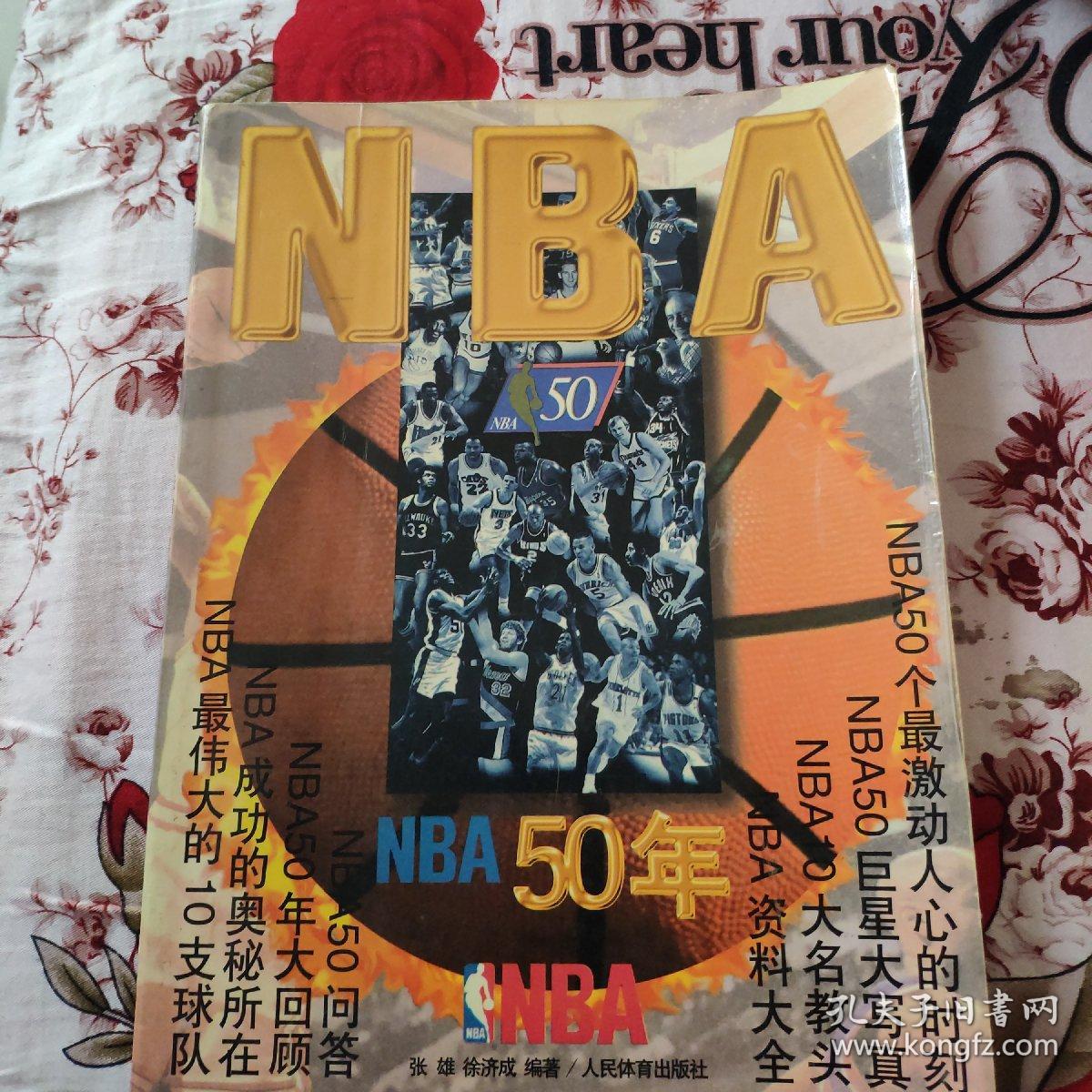 上的投入