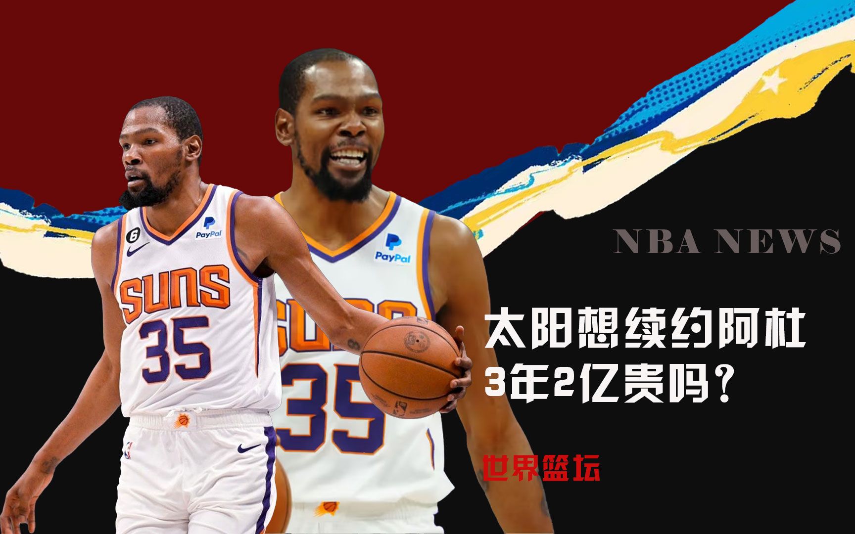 他俱乐部没