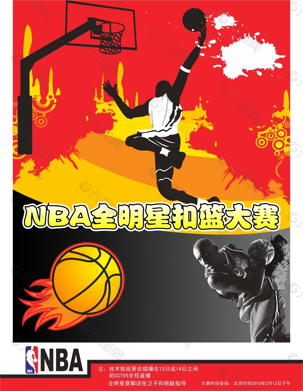 在多家欧洲