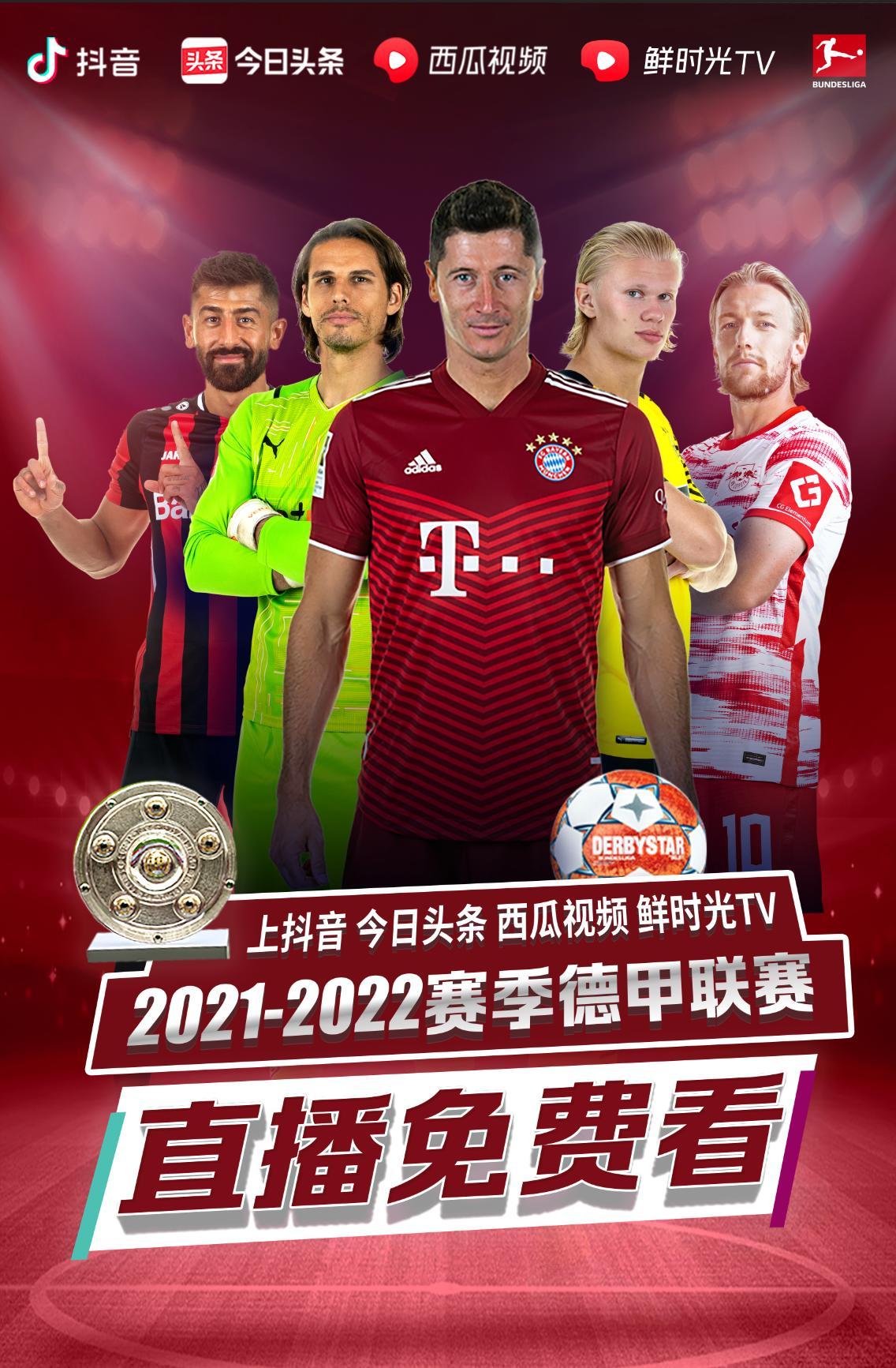 影响运动员