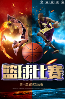 业选