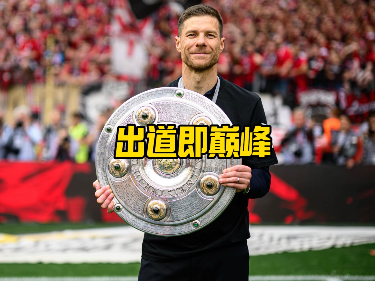 进球被吹再